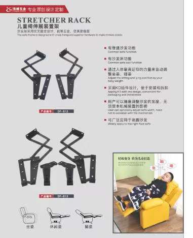 连接华为服务器失败儿童折叠椅铰链